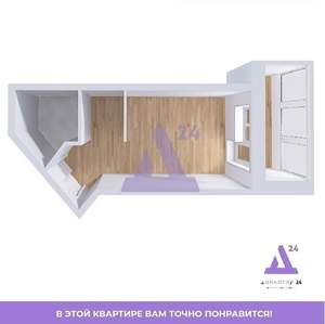 Студия квартира, вторичка, 21м2, 2/6 этаж