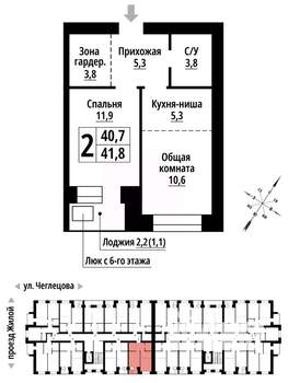 2-к квартира, строящийся дом, 41м2, 6/9 этаж