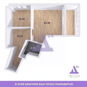 2-к квартира, вторичка, 51м2, 12/16 этаж