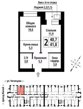2-к квартира, строящийся дом, 41м2, 8/9 этаж