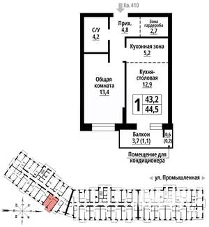 1-к квартира, вторичка, 44м2, 3/23 этаж