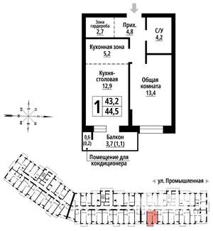 1-к квартира, строящийся дом, 44м2, 9/23 этаж