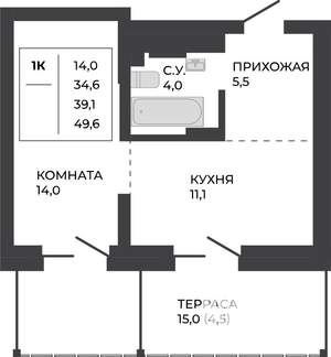 1-к квартира, строящийся дом, 39м2, 1/21 этаж