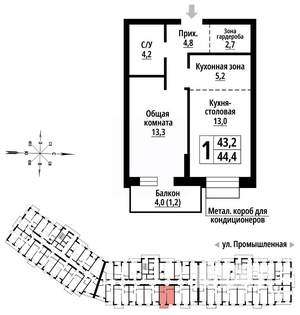 1-к квартира, строящийся дом, 44м2, 10/23 этаж