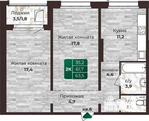 2-к квартира, строящийся дом, 64м2, 17/24 этаж