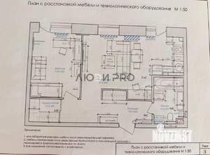 2-к квартира, вторичка, 53м2, 9/10 этаж