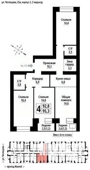 4-к квартира, строящийся дом, 95м2, 9/9 этаж