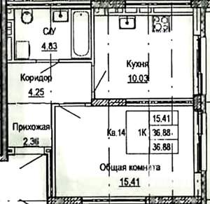 1-к квартира, вторичка, 37м2, 3/10 этаж