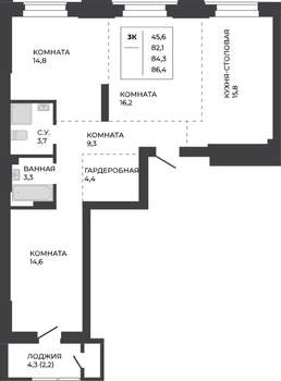 3-к квартира, строящийся дом, 84м2, 3/21 этаж