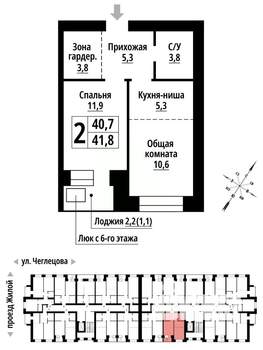2-к квартира, строящийся дом, 41м2, 6/9 этаж