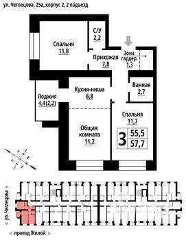 3-к квартира, строящийся дом, 57м2, 6/9 этаж