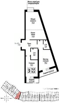 3-к квартира, строящийся дом, 78м2, 16/23 этаж
