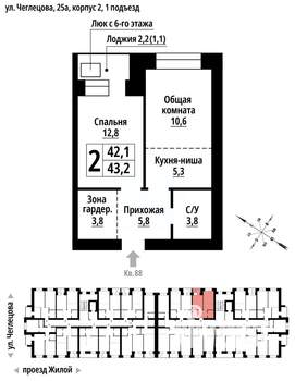 2-к квартира, вторичка, 43м2, 9/9 этаж