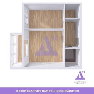 1-к квартира, вторичка, 43м2, 3/10 этаж