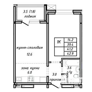 1-к квартира, строящийся дом, 41м2, 1/15 этаж