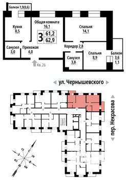 3-к квартира, строящийся дом, 62м2, 9/10 этаж