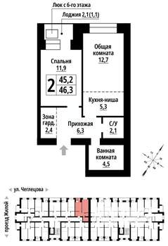2-к квартира, вторичка, 46м2, 6/9 этаж