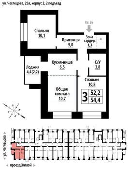 3-к квартира, строящийся дом, 54м2, 1/9 этаж