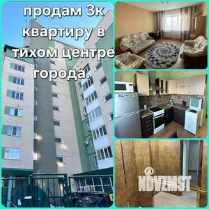 3-к квартира, вторичка, 79м2, 4/9 этаж