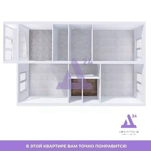 3-к квартира, вторичка, 85м2, 17/18 этаж