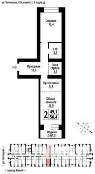 2-к квартира, строящийся дом, 50м2, 4/9 этаж