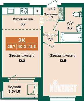 2-к квартира, вторичка, 42м2, 2/17 этаж