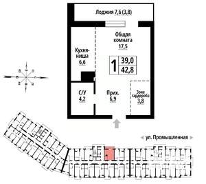 1-к квартира, вторичка, 42м2, 16/23 этаж