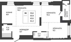 3-к квартира, строящийся дом, 63м2, 1/21 этаж