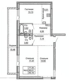 3-к квартира, строящийся дом, 77м2, 3/9 этаж