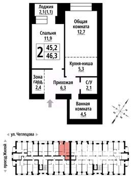 2-к квартира, строящийся дом, 46м2, 2/9 этаж