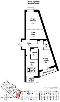 3-к квартира, вторичка, 77м2, 7/23 этаж