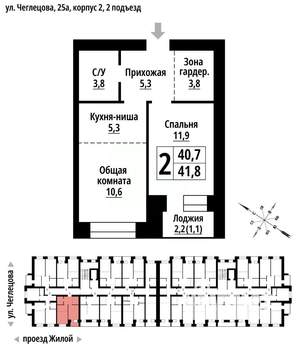 2-к квартира, вторичка, 41м2, 2/9 этаж