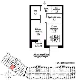 1-к квартира, вторичка, 41м2, 7/23 этаж