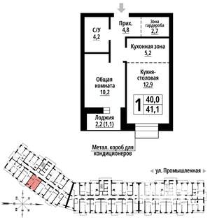 1-к квартира, строящийся дом, 41м2, 7/23 этаж