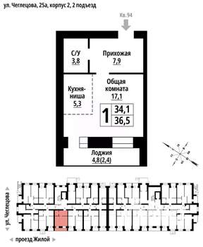1-к квартира, строящийся дом, 36м2, 1/9 этаж