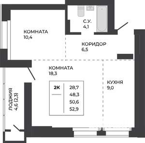 2-к квартира, строящийся дом, 51м2, 6/21 этаж