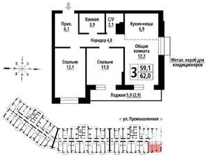 3-к квартира, вторичка, 62м2, 10/23 этаж