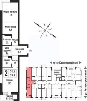 2-к квартира, строящийся дом, 53м2, 9/10 этаж