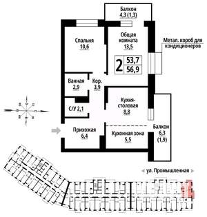 2-к квартира, вторичка, 56м2, 10/23 этаж