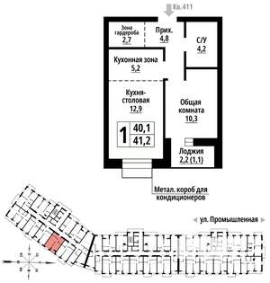 1-к квартира, строящийся дом, 41м2, 3/23 этаж