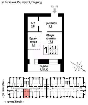 1-к квартира, вторичка, 36м2, 9/9 этаж