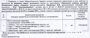 Студия квартира, вторичка, 103м2, 1/13 этаж
