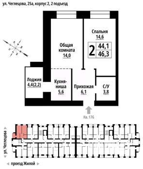 2-к квартира, вторичка, 46м2, 9/9 этаж