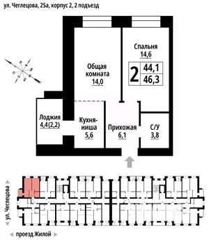 2-к квартира, строящийся дом, 46м2, 8/9 этаж