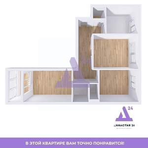 3-к квартира, вторичка, 66м2, 7/10 этаж