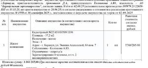 Студия квартира, вторичка, 37м2, 1/5 этаж