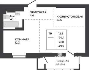 1-к квартира, строящийся дом, 47м2, 4/21 этаж