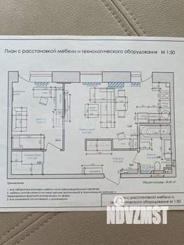 2-к квартира, вторичка, 53м2, 9/10 этаж