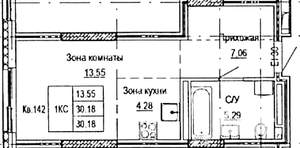 Студия квартира, вторичка, 31м2, 13/24 этаж