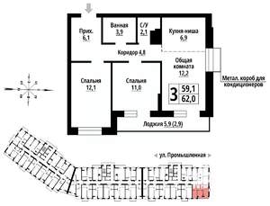 3-к квартира, вторичка, 62м2, 16/23 этаж